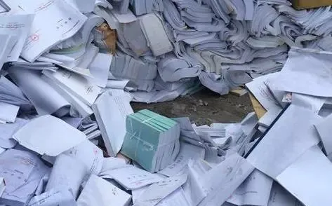 文件档案销毁